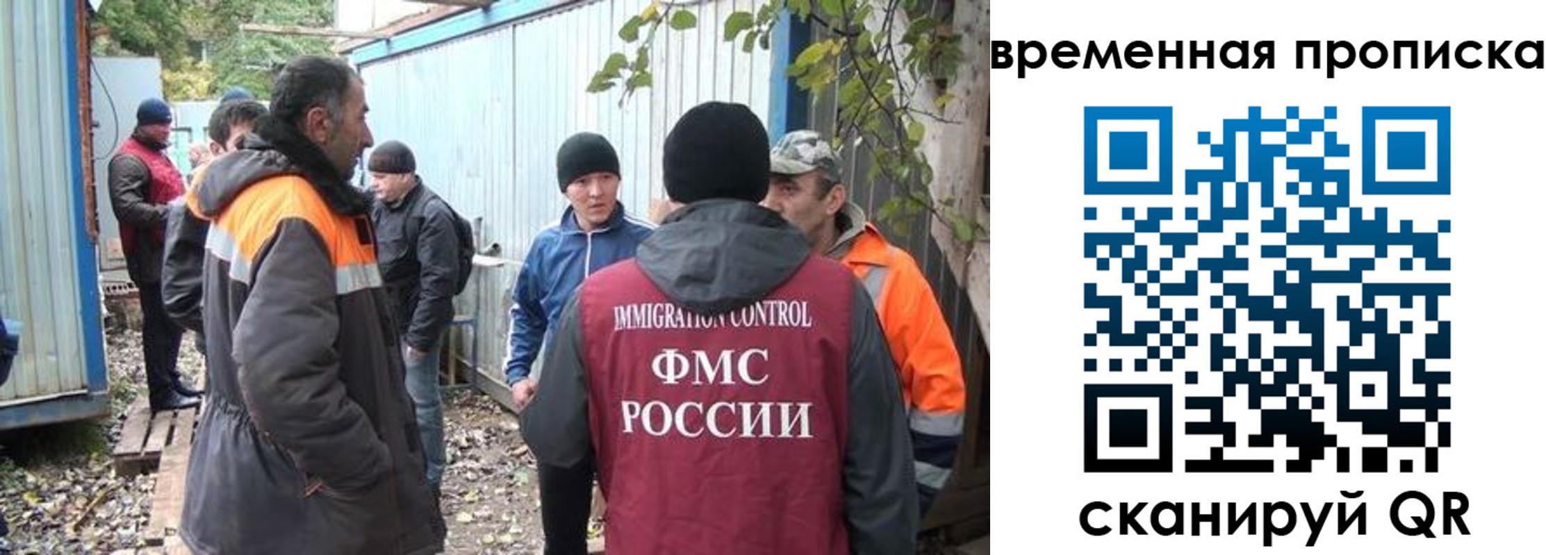 найти адрес прописки в Смоленске