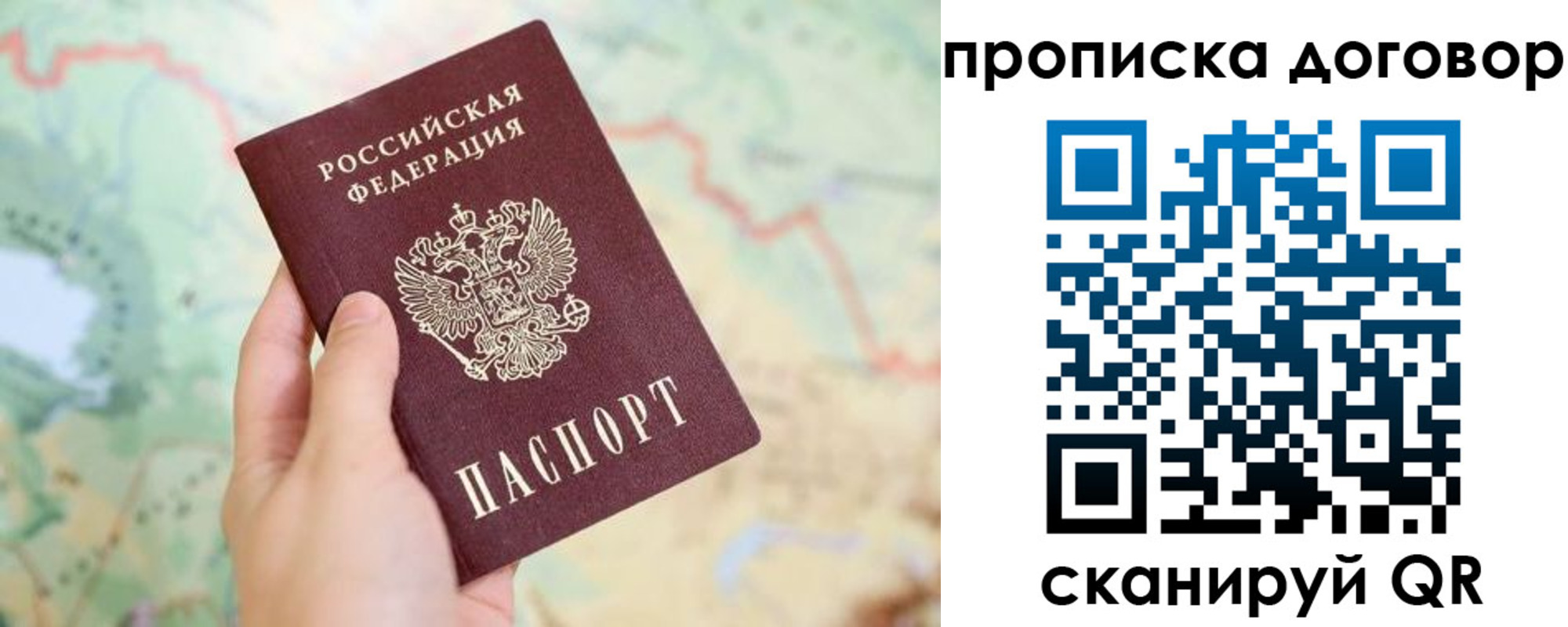 регистрация для дет. сада в Смоленске
