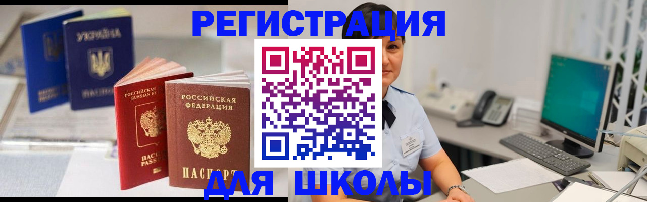пропишу в квартире в Смоленске