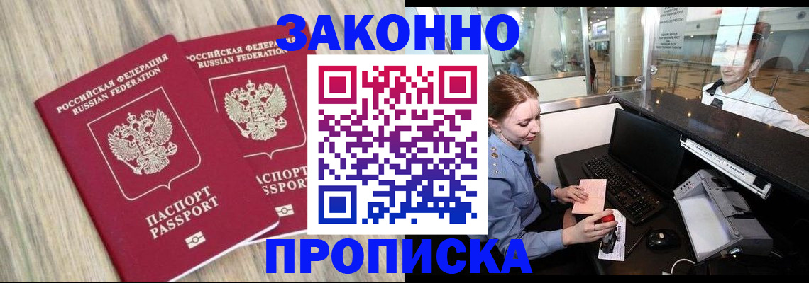регистрация для дет. сада в Смоленске