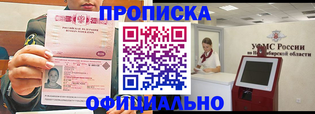 найти адрес прописки в Смоленске